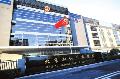 北京正在研究提高法官待遇|高院|中院