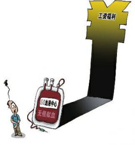 华西村人均收入_人均7.7万(3)