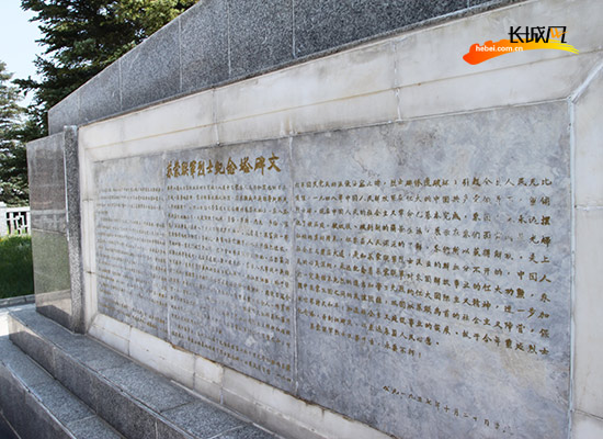 苏蒙烈士纪念塔。李艳 摄