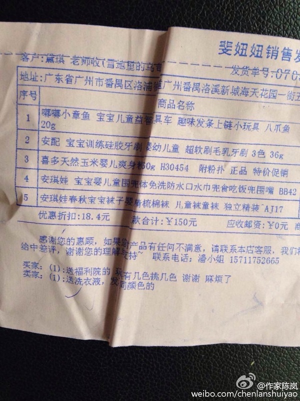 流动人口半年总结_总结图片(3)