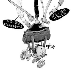 给孩子零花钱好吗?|孩子|家长