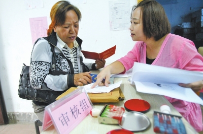 家庭月总收入_广州中等收入家庭(2)