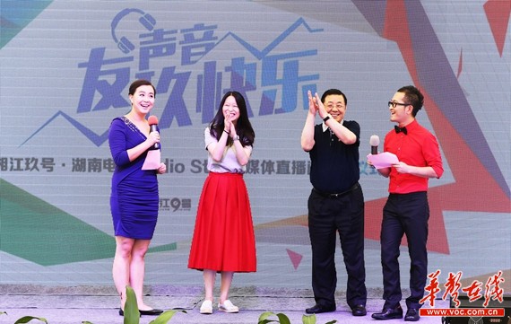 长沙湘江玖号radio star9月落成 打造湘江文化