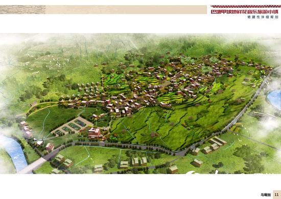 甲坡地鲜花音乐旅游小镇项目规划图