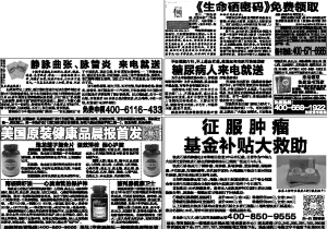 人口偏执量_人口普查(3)
