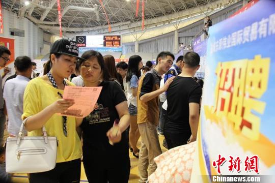 江苏盐城举办515人才招聘会 首推求职掌上通