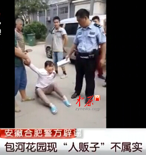 图人贩子郑州偷小孩当场被抓刷爆朋友圈消息不实