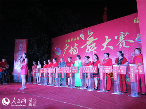 湖北宜都:3000多名父老乡亲赛广场舞|评委|红
