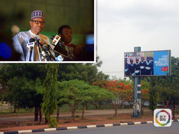 　　图为新当选总统布哈里及竞选期间的一则广告标语：让学生们有免费餐吃。