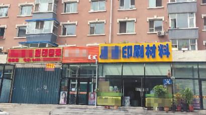 一楼几家商户牌匾挡了二楼窗户 新文化记者 鲍燕 摄