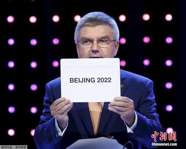 北京成功申办2022年冬季奥运会|城市|冬季奥运会