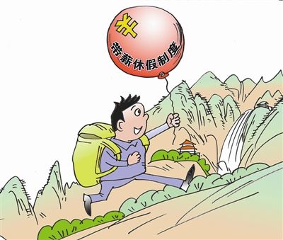 物价上涨图片_物价上涨和居民收入