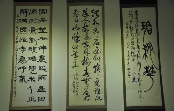 书法作品   郭利军  摄