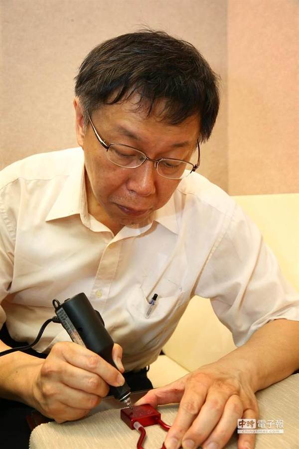 柯文哲刻情人锁放闪 陈佩琪亏:被幕僚逼的|柯文