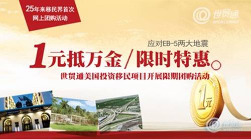 中国人均收入美元_人均境外购物874美元