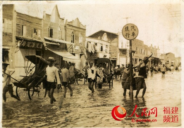 民国时期的福州台江中亭街 刘祖罗供图