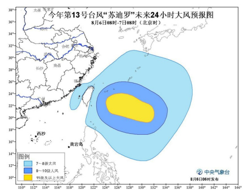 台风黄色预警:苏迪罗剑指台湾 后将再登浙闽