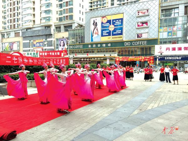 百场公益演出走进人和社区