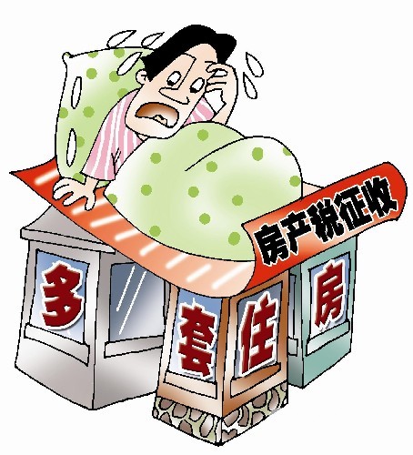 原标题:房地产税法或最快2017年通过 专家建议