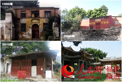 福州慈善堂 福州老建筑团队供图