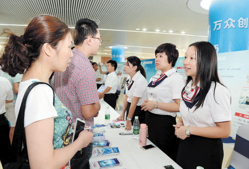 小微企业融资牵手大数据|贷款|融资