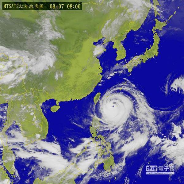 7日上午8时的苏迪勒台风卫星云图。(图片来源