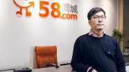 58同城1亿元收购汽车点评母公司莱富特佰70%股份