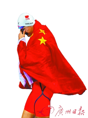 孙杨退赛 女将接力压轴夺金|孙杨|自由泳