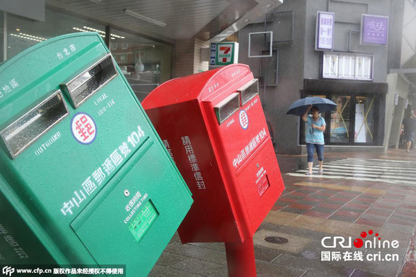 　　2015年8月8日，台北，今年第13号台风“苏迪罗”横扫全台湾，台北有两只邮筒都被吹歪，但这个意外造型却被民众大赞好萌，可能会维持“歪腰”模样原地保留。图片来源:CFP