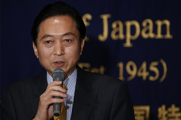 二战后正式道歉的日本政要都有谁?|日本|首相