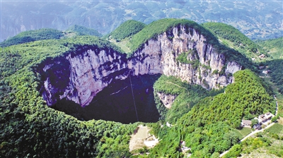 无人机从300米高空拍摄的奉节天坑景观。重庆晨报记者 鞠芝勤 苑铁力 摄