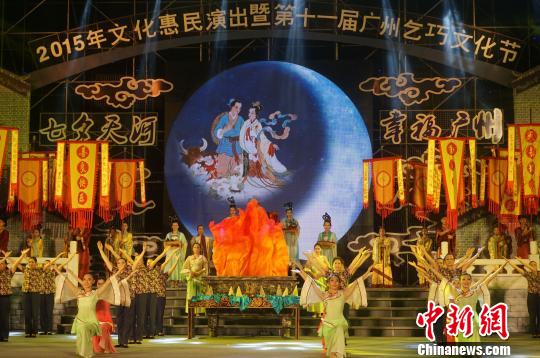 广州乞巧文化节大型演出展示乞巧文化唯美画卷