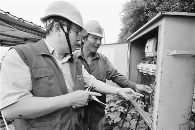 钱海军:穿<em>红马甲</em>的电保姆(<em>先锋</em>足印·核心价