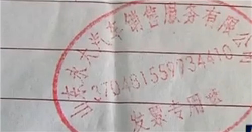 滕州车主分期贷款买车疑被骗 4S店员工或隐瞒