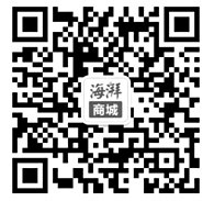 ﹃海湃商城﹄二维码