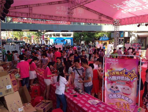 百度糯米七夕期间单日流水破4.5亿 市场份额位