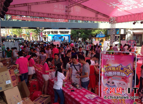 百度糯米七夕期间单日流水破4.5亿 市场份额位