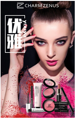 CHARM ZENUS瓷妆 引领时尚彩妆魅力|妆容|唇