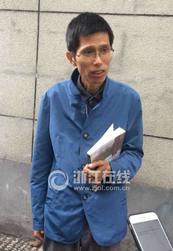 浙江77人状告日本 为温岭惨案索赔1.54亿|潘