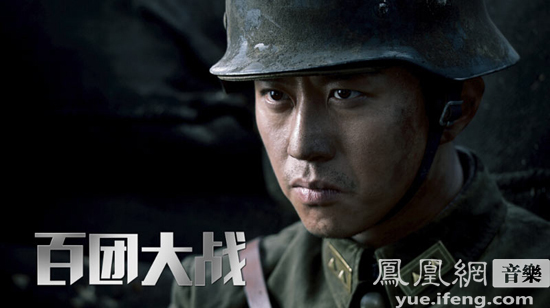 李健空灵演绎《等待黎明》 诠释战争过后的希