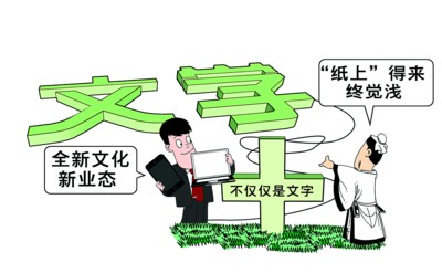 收入证明_数字出版收入(3)