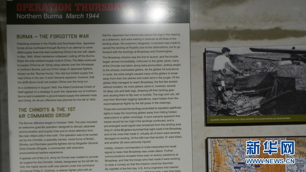 有关滑翔机1944年在缅甸北部飞行支援中国抗日战争的资料介绍。新华社记者张永兴摄
