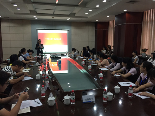 中国银行业 最佳客服明星 第二期经验交流活动