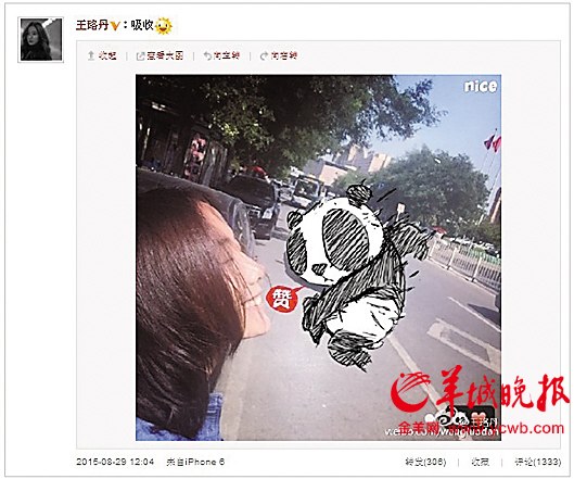 <em>王珞丹张嘉佳</em>被曝<em>分手</em>|王珞丹|梁朝伟_凤凰资讯