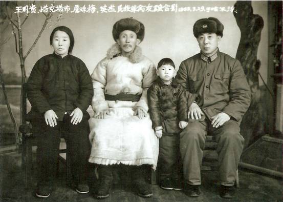 王明贵（右一）与抗联战友合影。王昶军供图