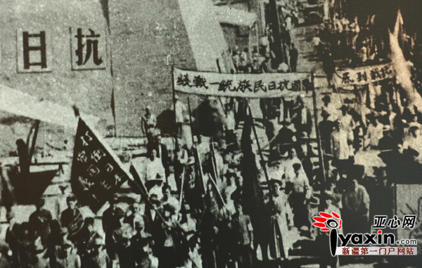 反帝会在新疆组织的抗日活动,号召各族人民抗日。亚心网记者谢鹏摄