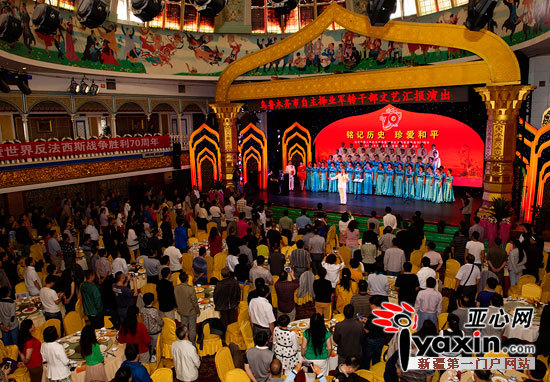 全场起立合唱《义勇军进行曲》