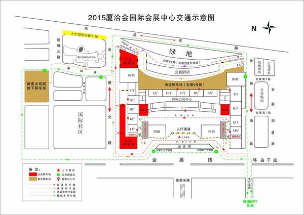厦门9·8贸易洽谈会限行路线