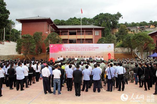 中国人民解放军国防大学滇西抗战研究基地授牌仪式暨松山干部教育培训基地揭牌仪式举行 人民网 薛丹 摄