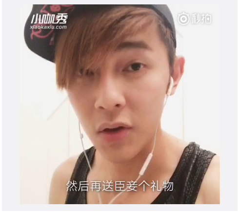 Coser汪东城恶搞甄嬛传小咖秀上停不下来